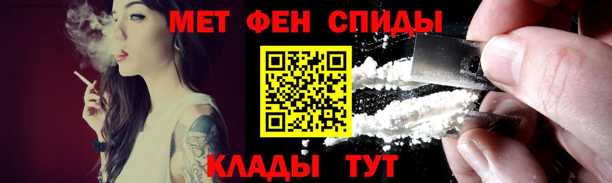 Юрга  АМФЕТАМИН 98%  Вход с VPN 