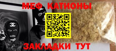 спиды Бузулук