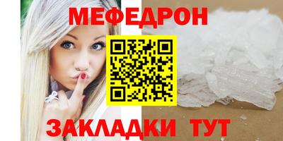 MESCALINE Нарткала