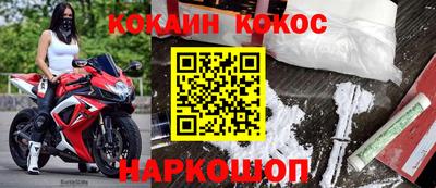 спиды Бузулук
