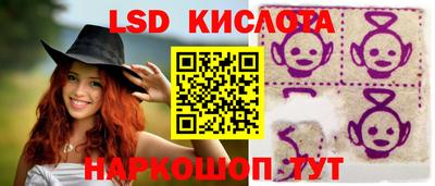мяу мяу кристалл Нальчик