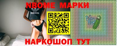 apvp Наро-Фоминск