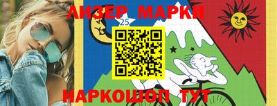 спиды Бугуруслан