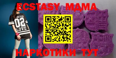 спиды Бузулук