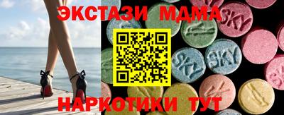 спиды Бузулук