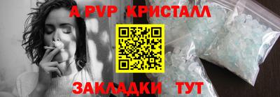 спиды Бузулук
