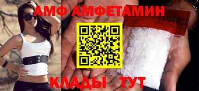 спиды Бугуруслан