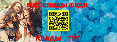 спиды Бугуруслан