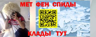 мдма Будённовск