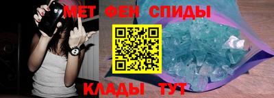 спиды Бугуруслан