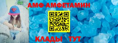 спиды Бузулук