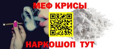 спиды Бузулук