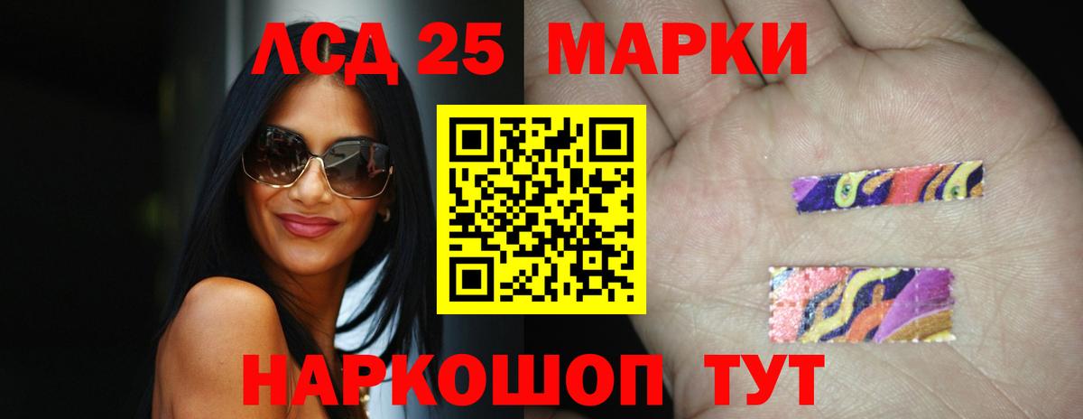LSD-25 экстази  Вход с VPN  Юрга  ЛСД экстази кислота  Лсд 25 экстази кислота 