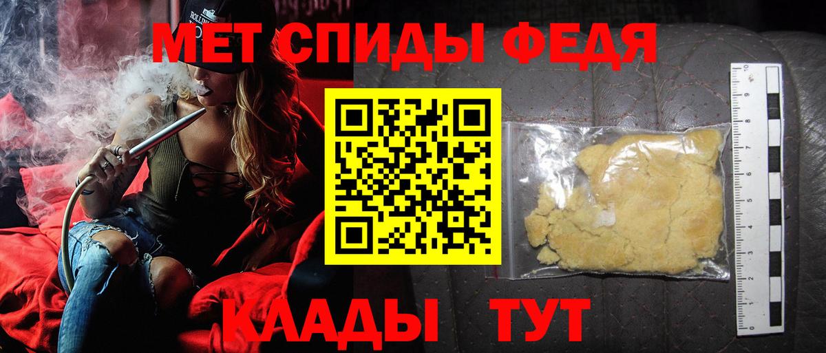 МЕТАМФЕТАМИН витя Юрга