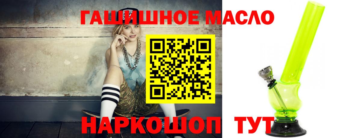 Юрга  Дистиллят ТГК Wax  ТГК концентрат  Вход с VPN 